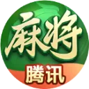 欢乐麻将(환러마장) 앱 아이콘