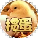 掼蛋のアプリアイコン