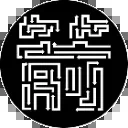 一箭又一箭のアプリアイコン