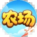 QQ经典农场のアプリアイコン