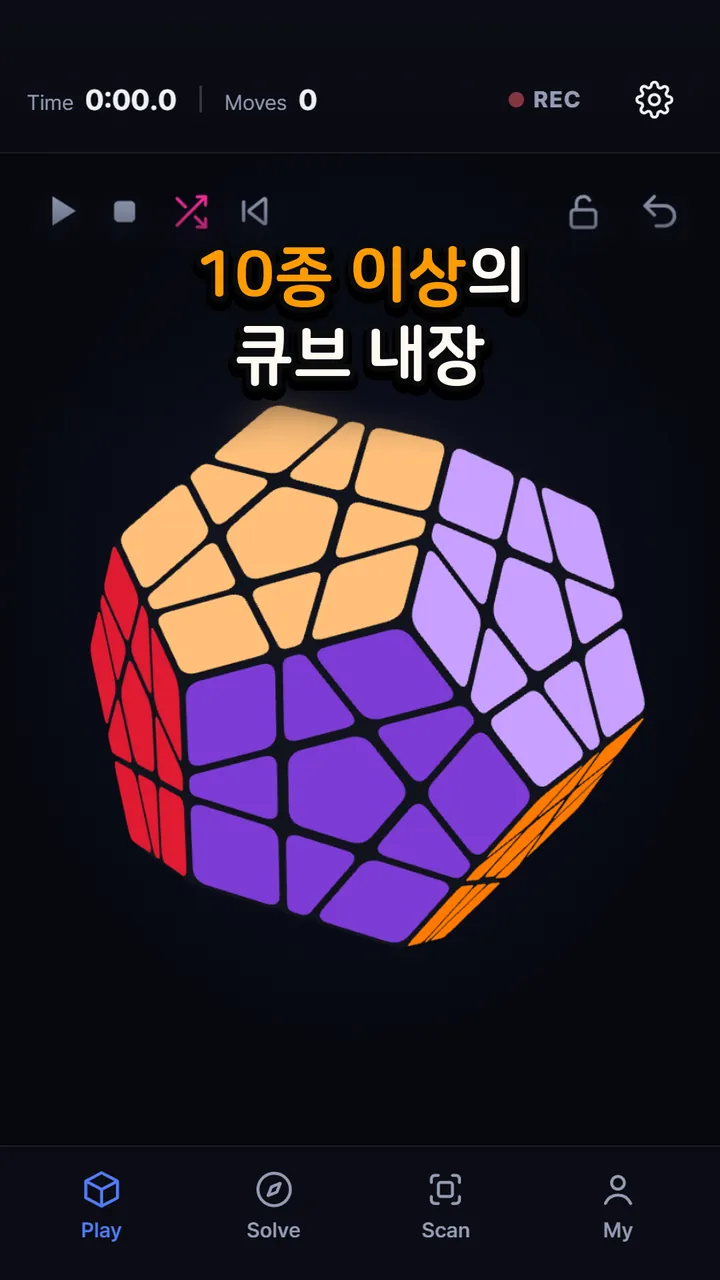 플레이 화면 — 메가밍크스